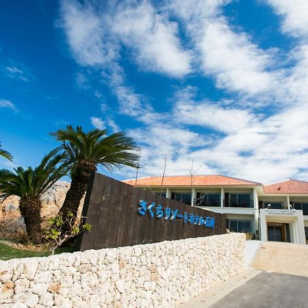 Ishigaki  Sakura Resort Hotel Ishigaki מראה חיצוני תמונה